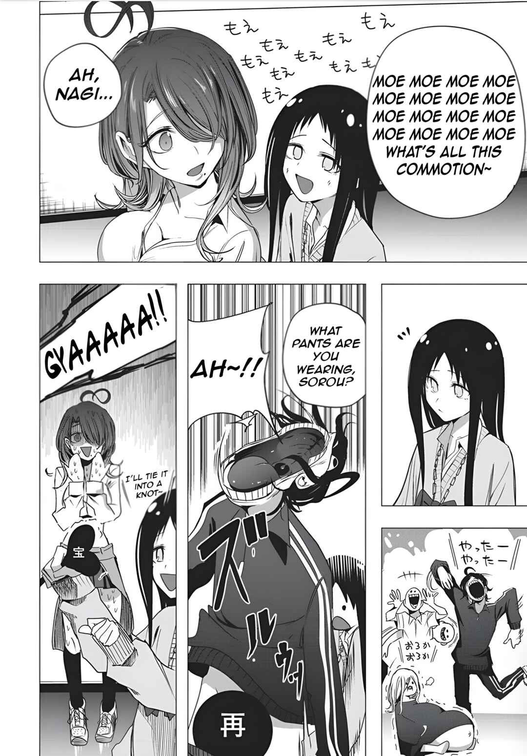 Page 18 Chapter 48 Mizuki-senpai no Koi Uranai