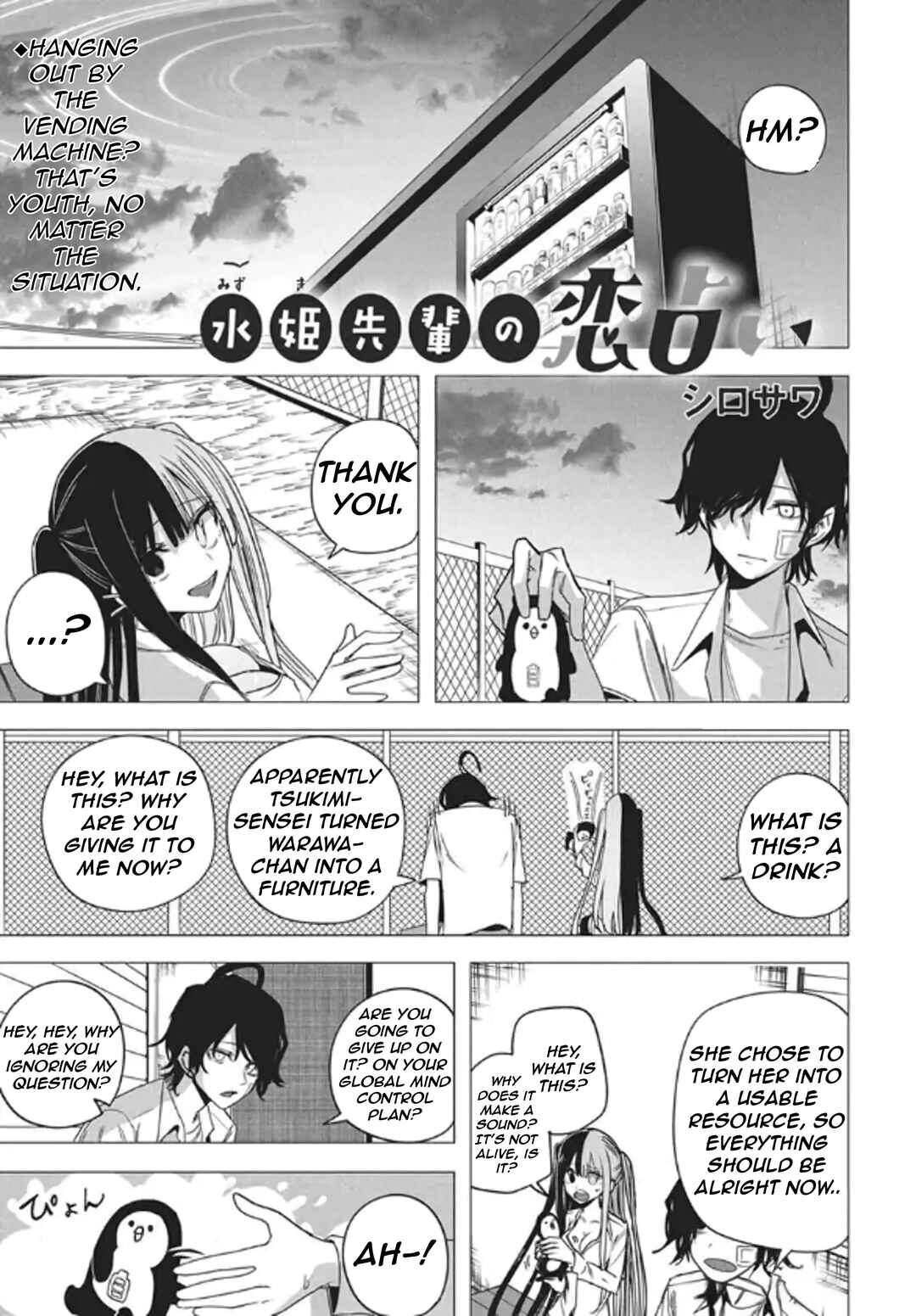 Page 4 Chapter 53 Mizuki-senpai no Koi Uranai