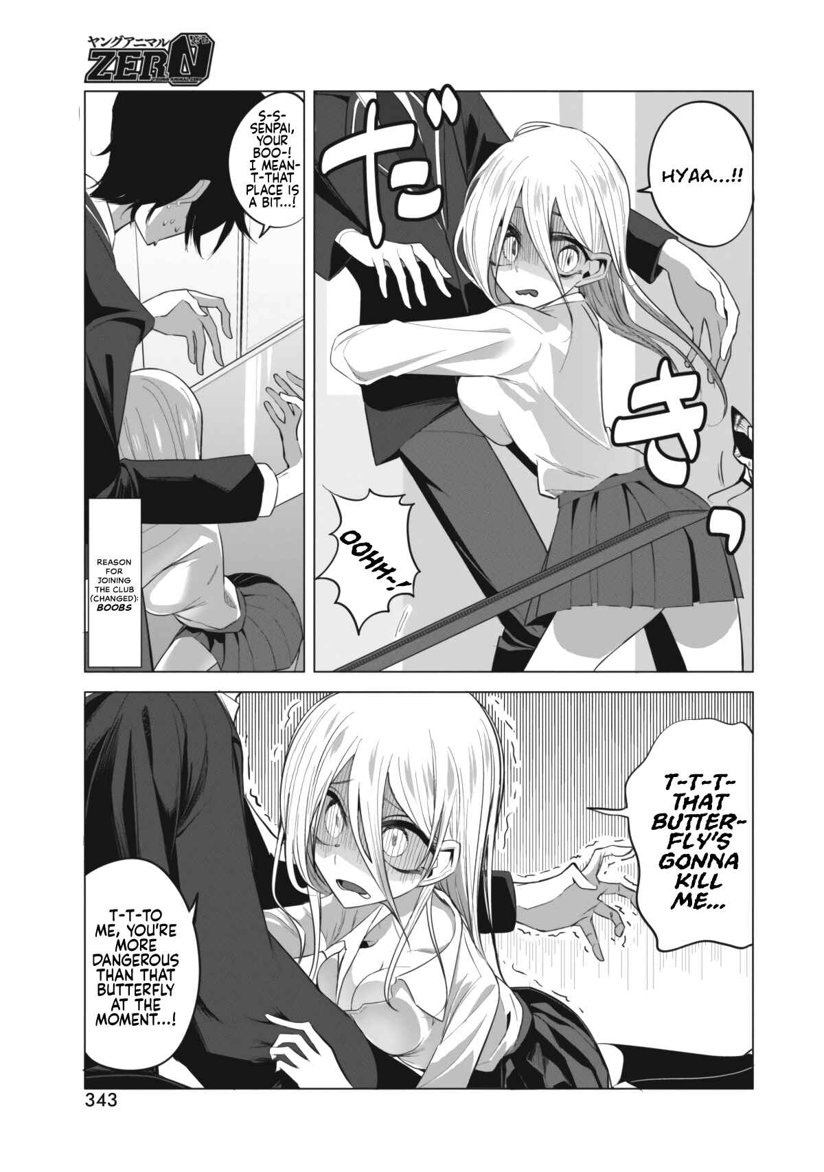 Page 7 Chapter 6 Mizuki-senpai no Koi Uranai
