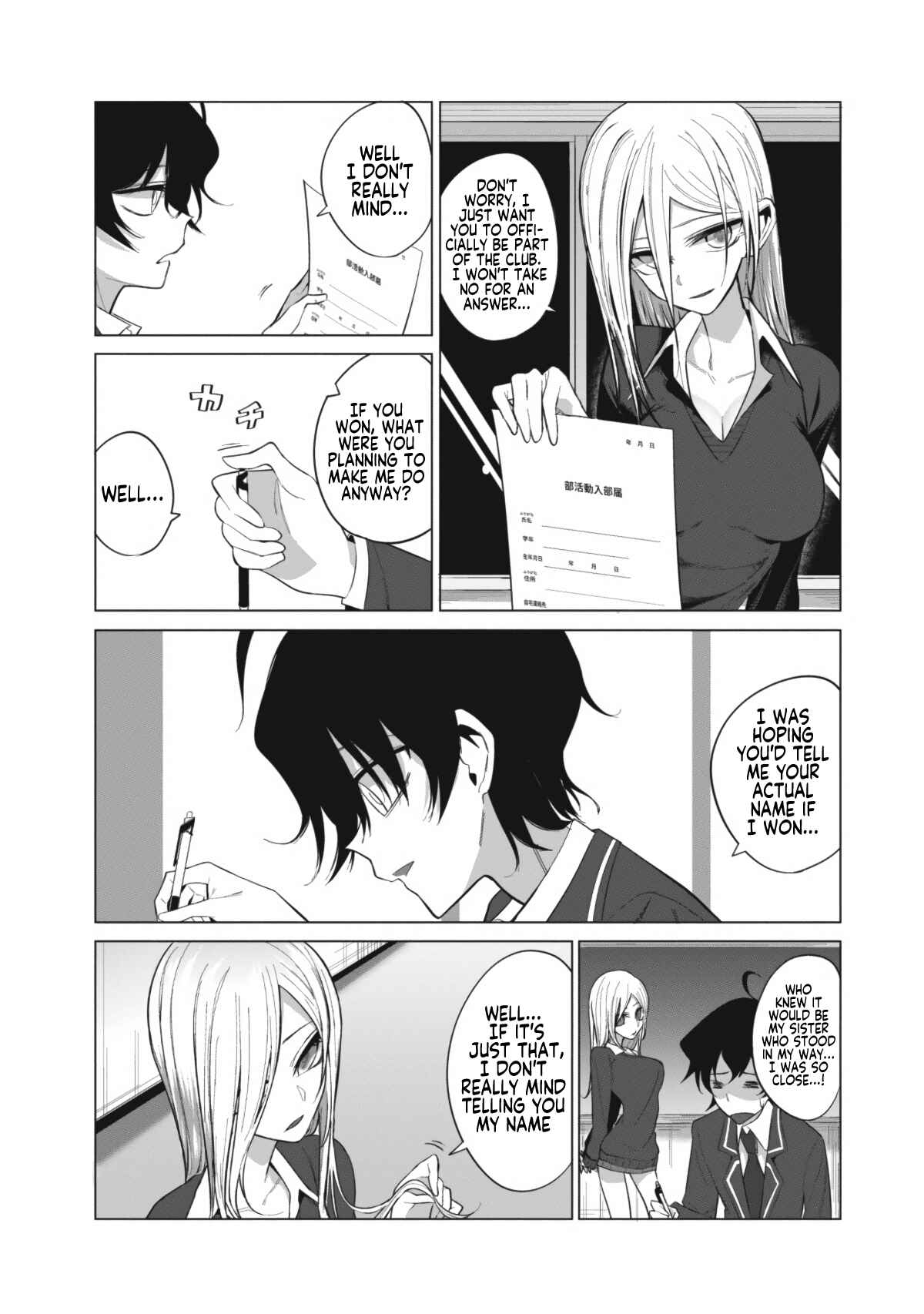 Page 11 Chapter 5 Mizuki-senpai no Koi Uranai