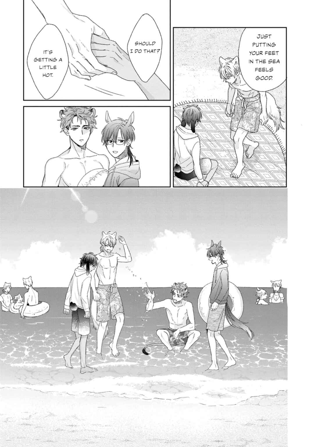 Page 16 Chapter 3 Ookami-kun wa Yuzuranai