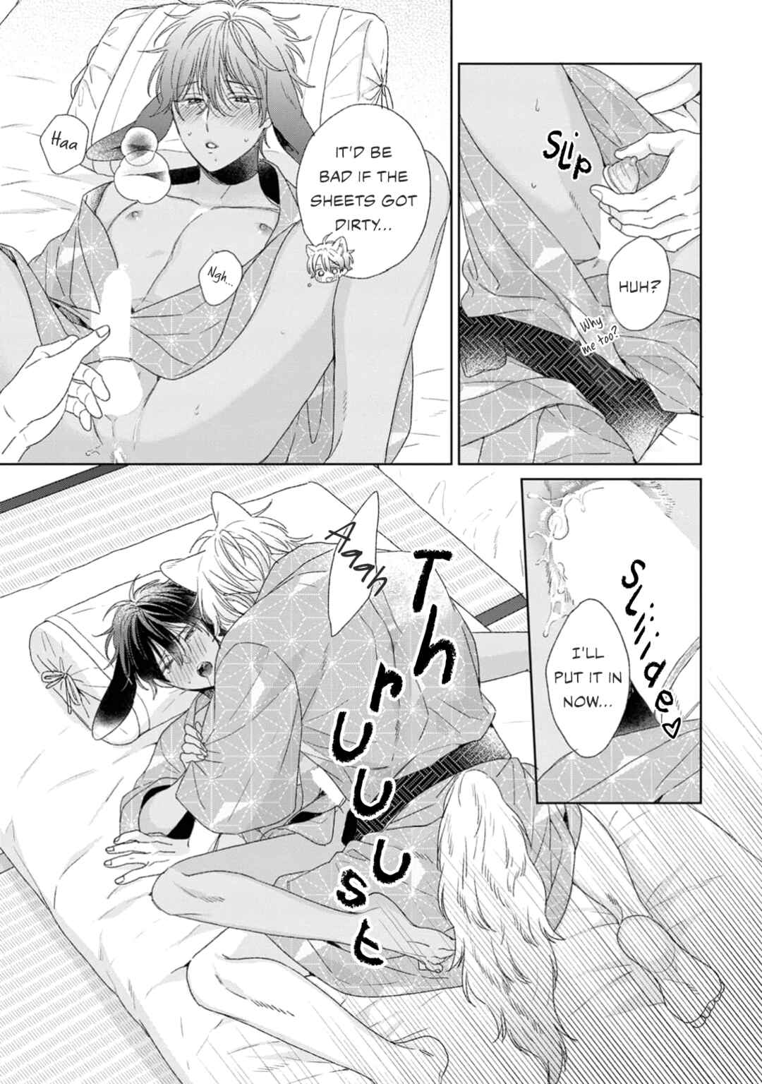 Page 30 Chapter 3 Ookami-kun wa Yuzuranai