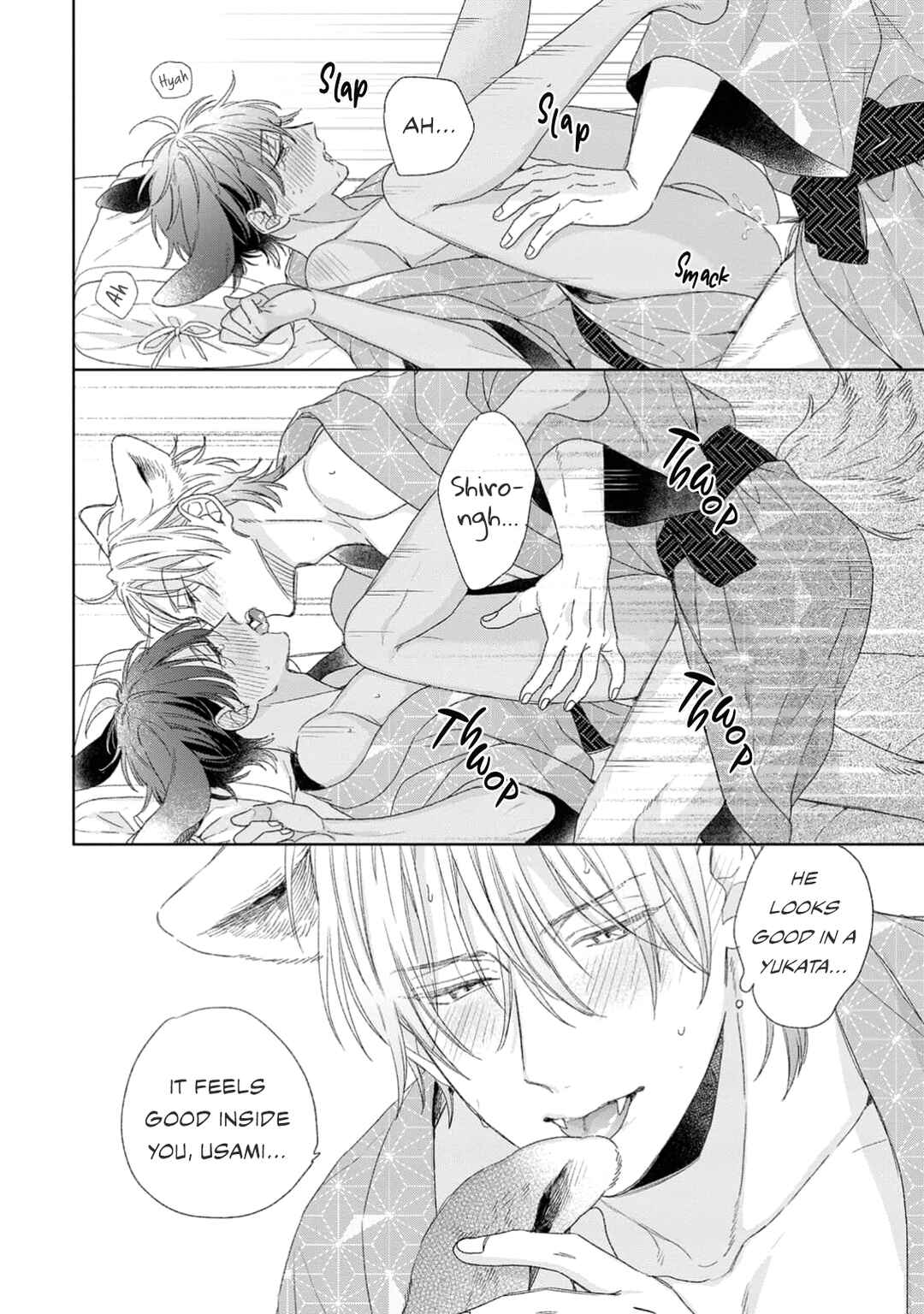 Page 31 Chapter 3 Ookami-kun wa Yuzuranai