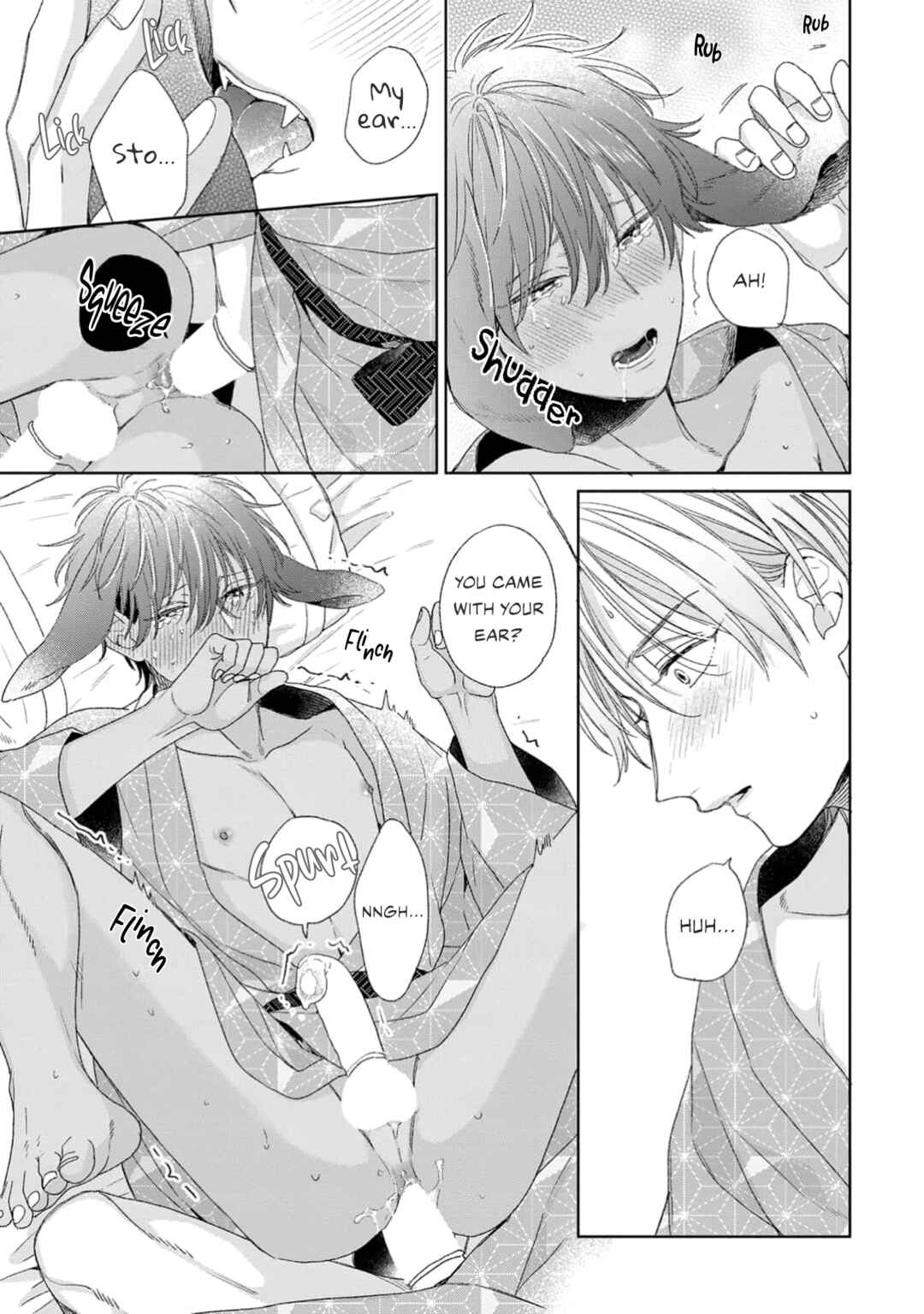 Page 32 Chapter 3 Ookami-kun wa Yuzuranai