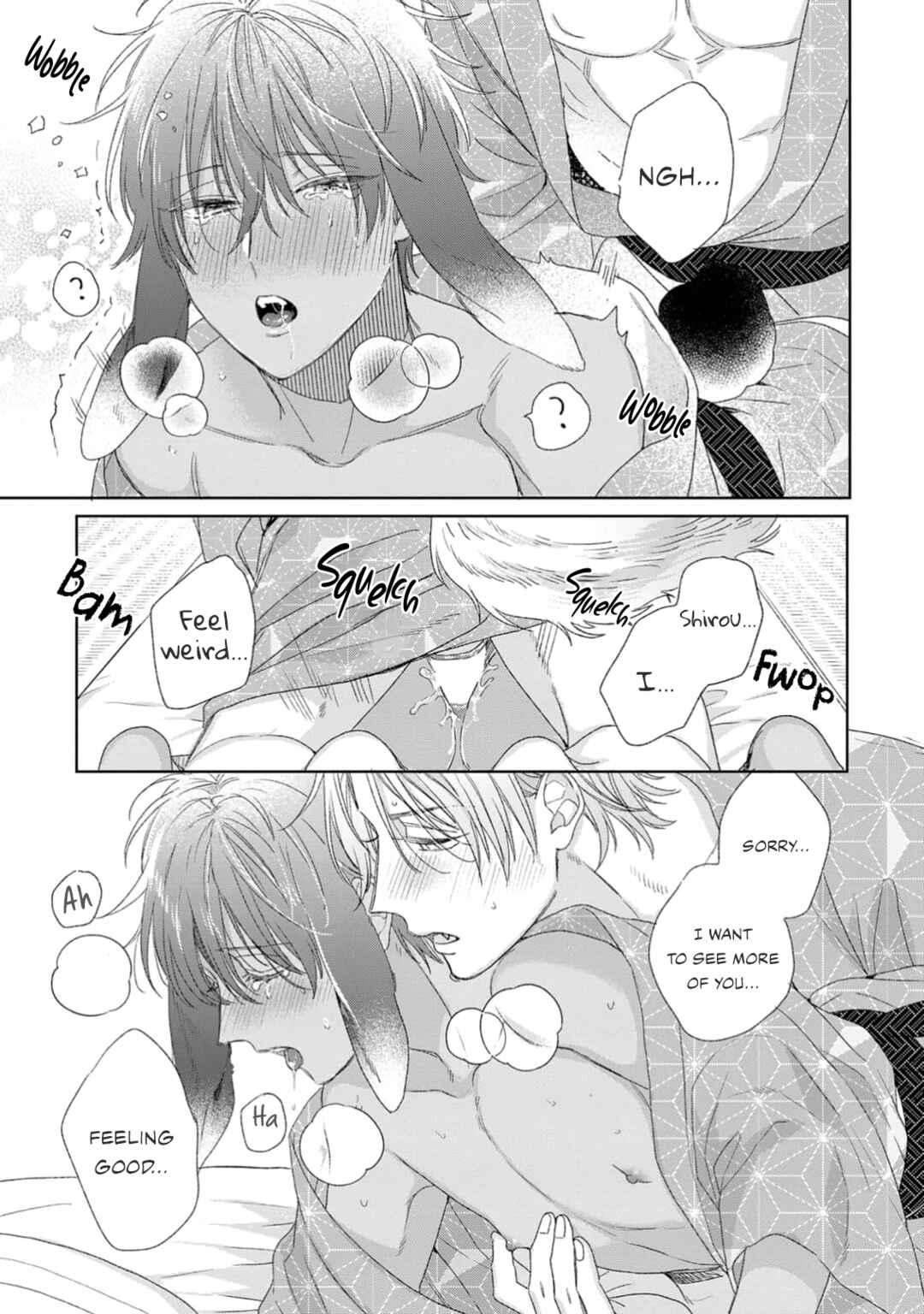 Page 34 Chapter 3 Ookami-kun wa Yuzuranai