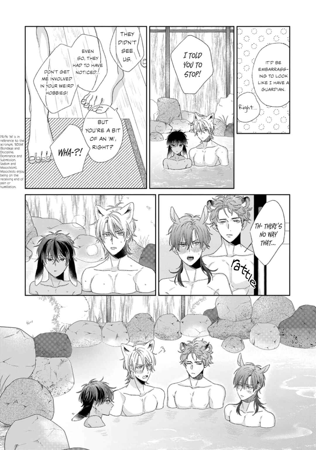 Page 37 Chapter 3 Ookami-kun wa Yuzuranai