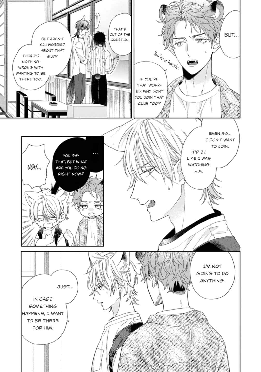 Page 6 Chapter 3 Ookami-kun wa Yuzuranai