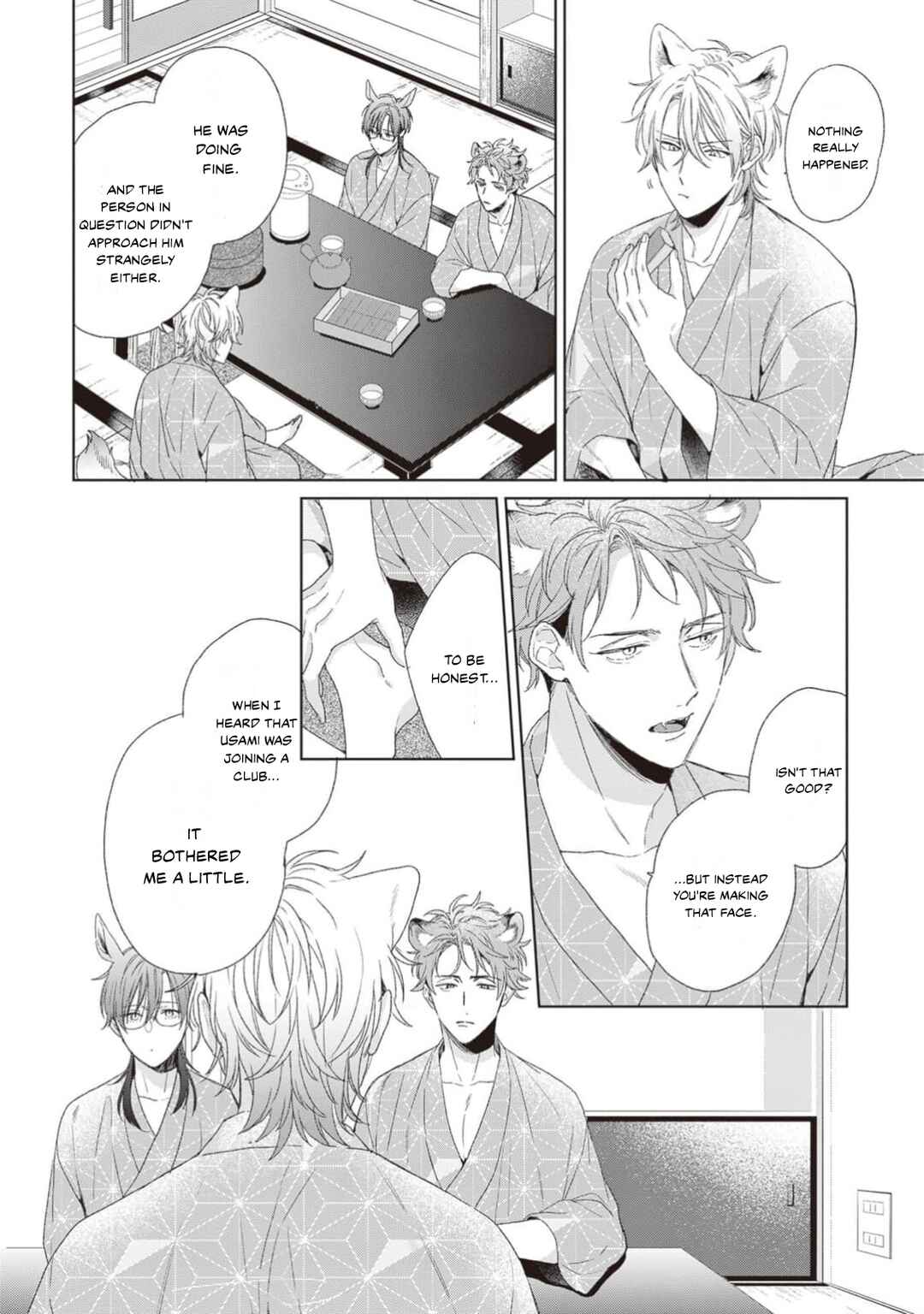 Page 11 Chapter 4 Ookami-kun wa Yuzuranai