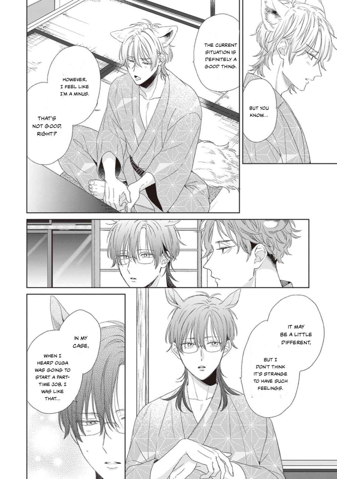 Page 13 Chapter 4 Ookami-kun wa Yuzuranai