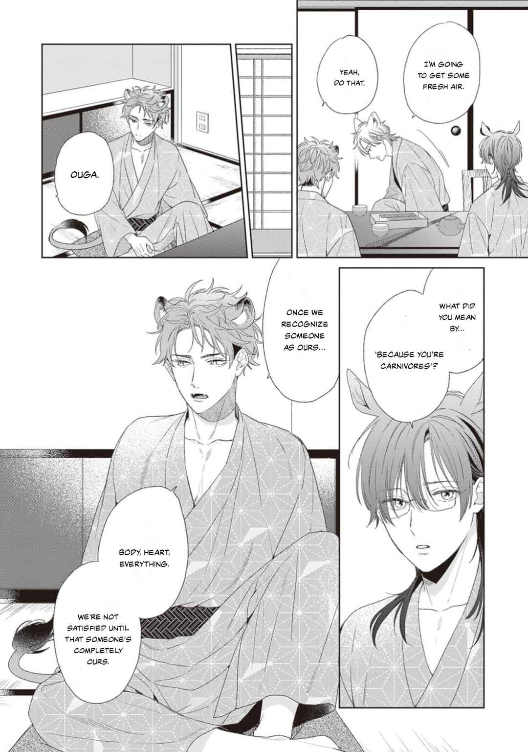 Page 15 Chapter 4 Ookami-kun wa Yuzuranai