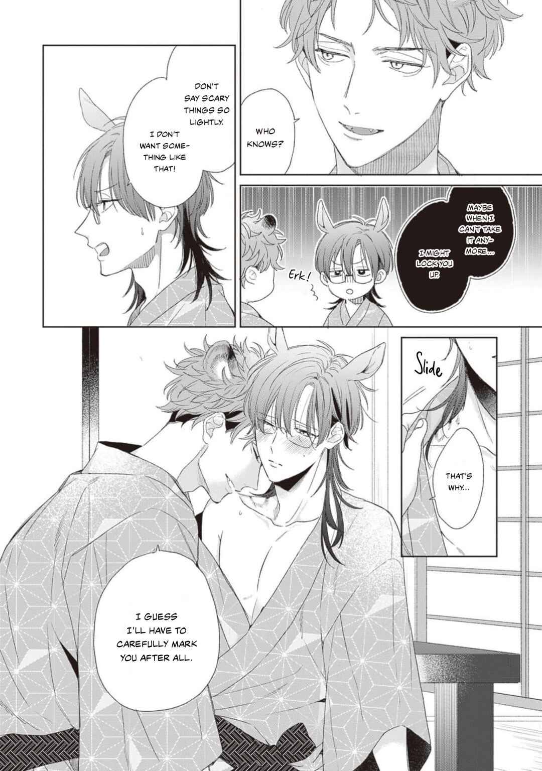 Page 17 Chapter 4 Ookami-kun wa Yuzuranai