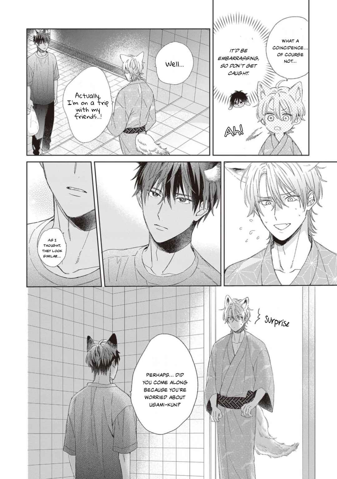 Page 19 Chapter 4 Ookami-kun wa Yuzuranai