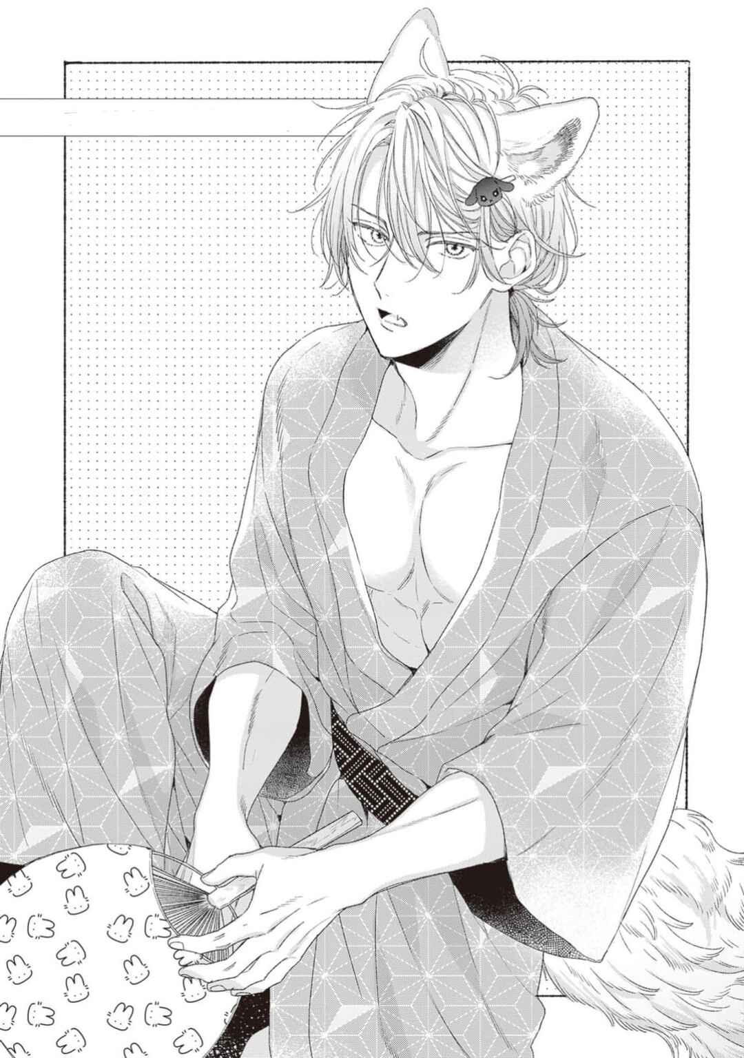 Page 2 Chapter 4 Ookami-kun wa Yuzuranai
