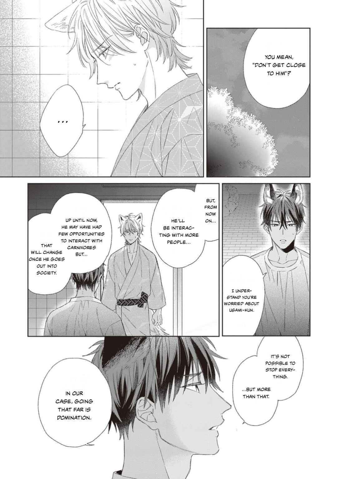 Page 22 Chapter 4 Ookami-kun wa Yuzuranai