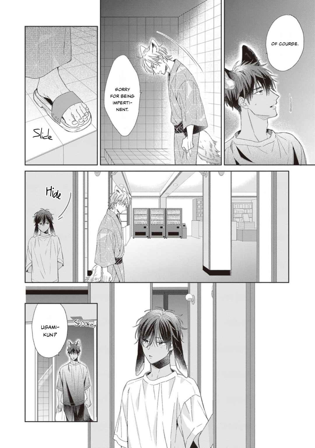Page 27 Chapter 4 Ookami-kun wa Yuzuranai