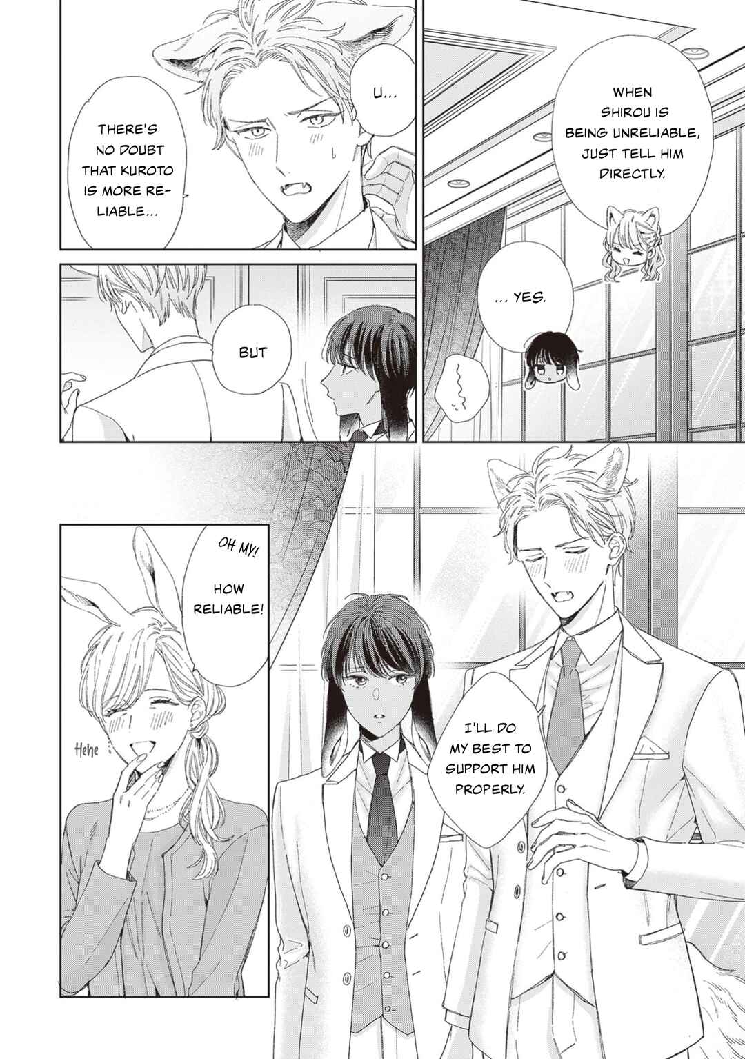 Page 27 Chapter 6 Ookami-kun wa Yuzuranai