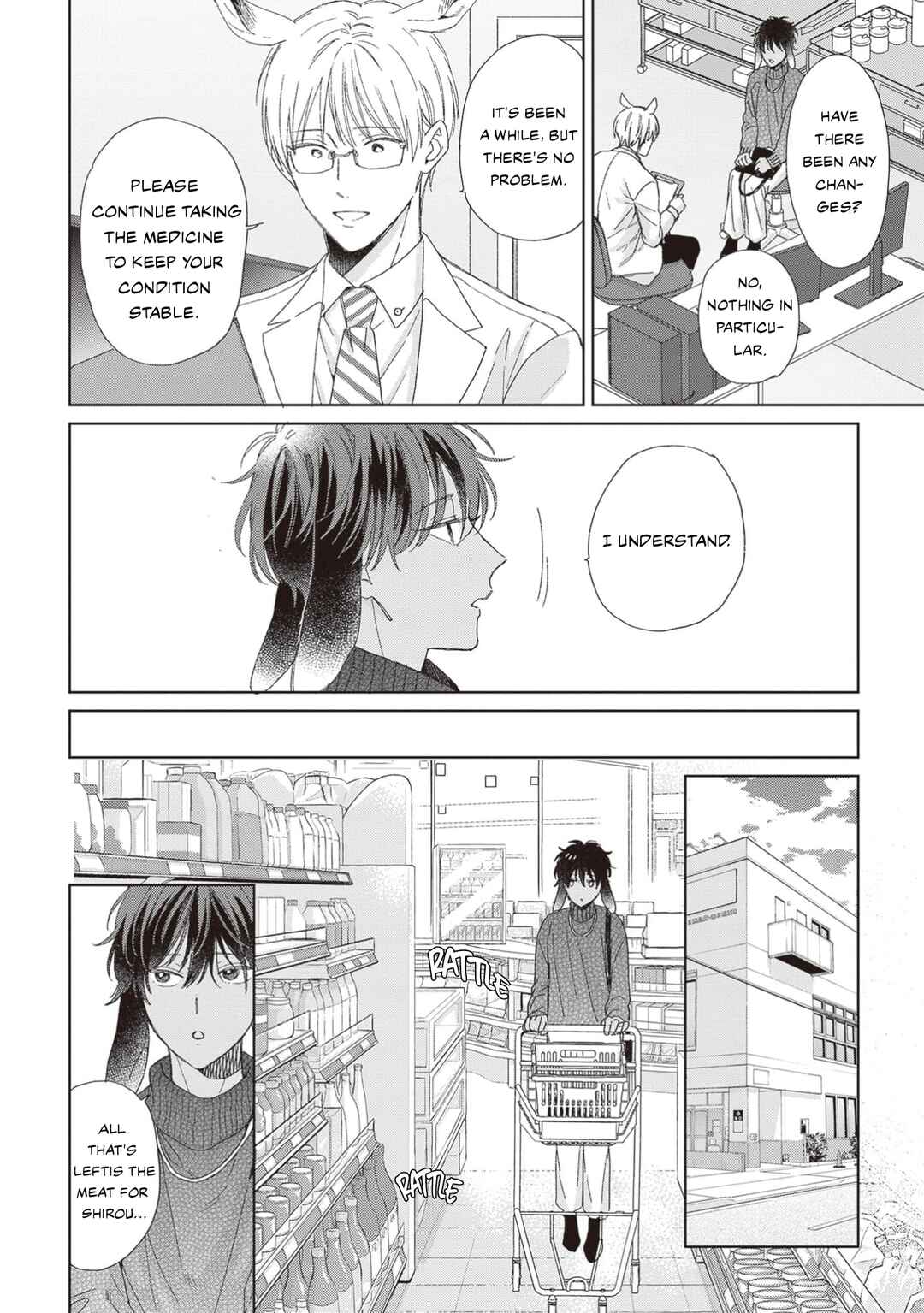 Page 35 Chapter 6 Ookami-kun wa Yuzuranai