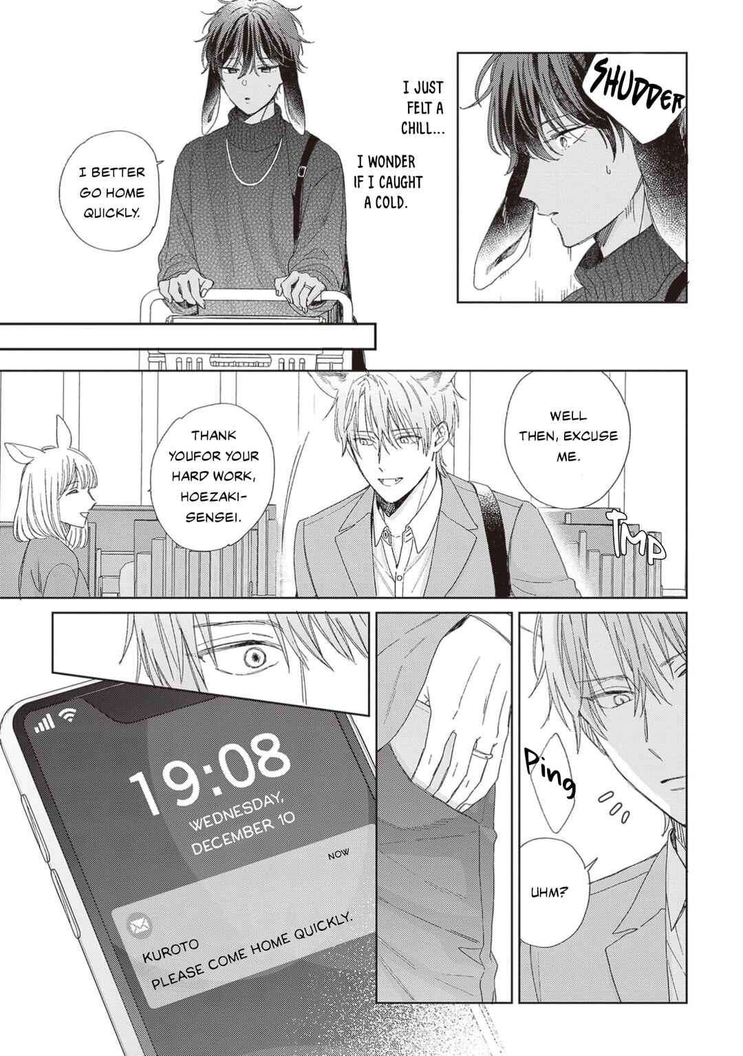 Page 36 Chapter 6 Ookami-kun wa Yuzuranai