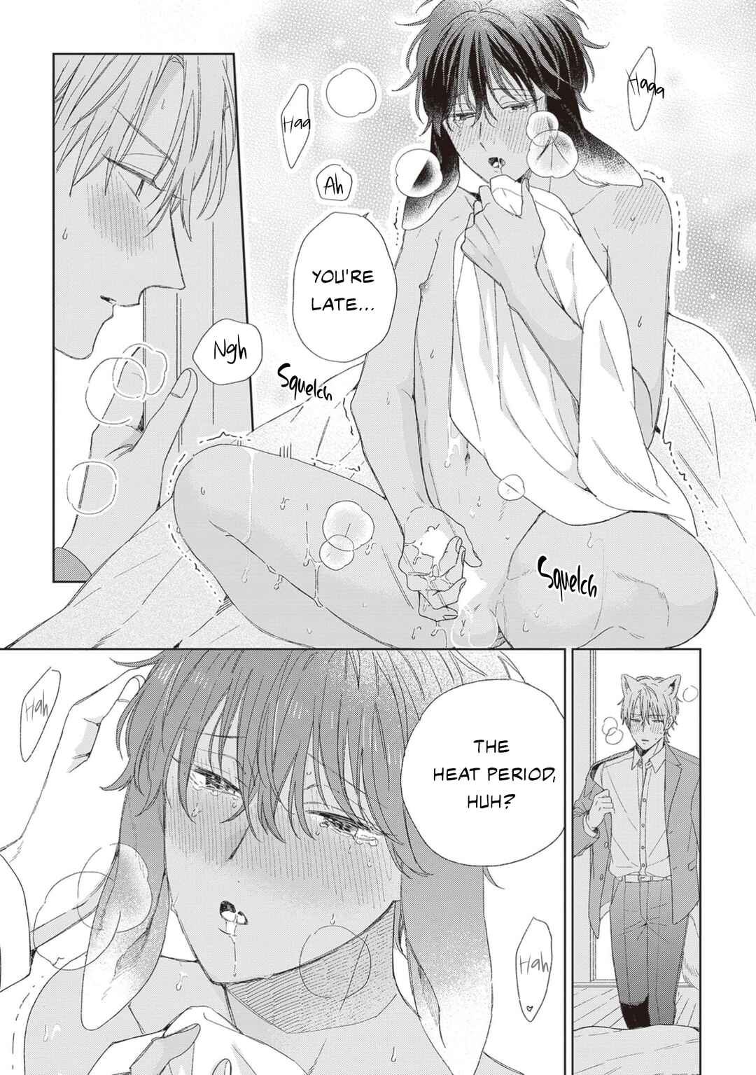 Page 38 Chapter 6 Ookami-kun wa Yuzuranai