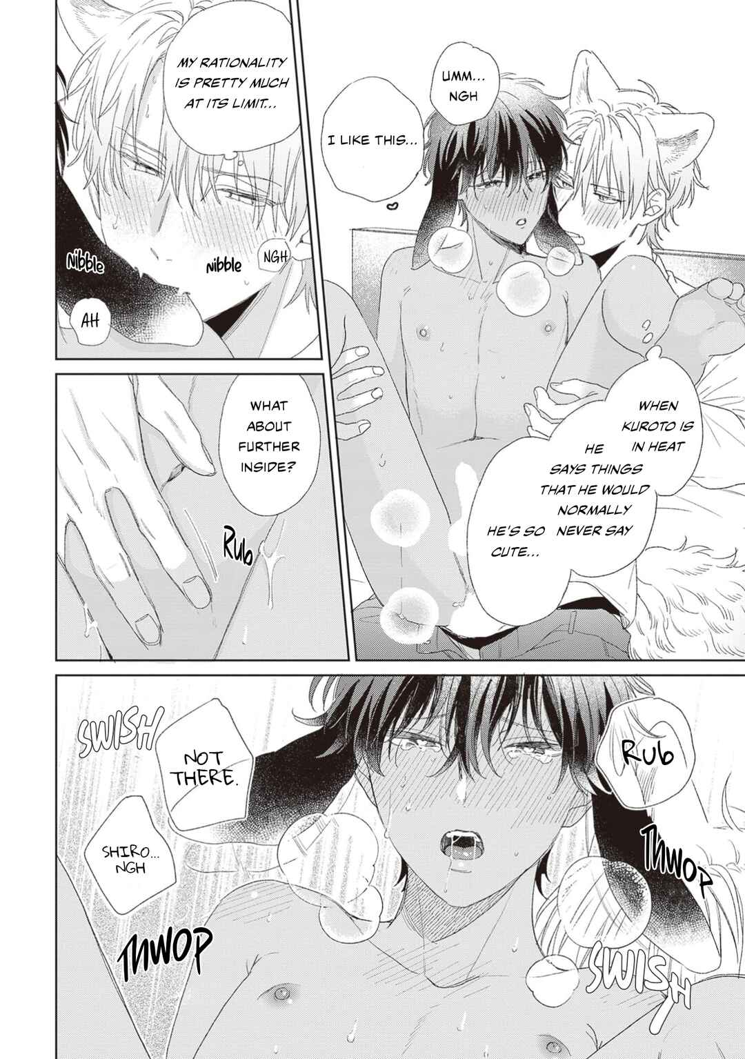 Page 43 Chapter 6 Ookami-kun wa Yuzuranai