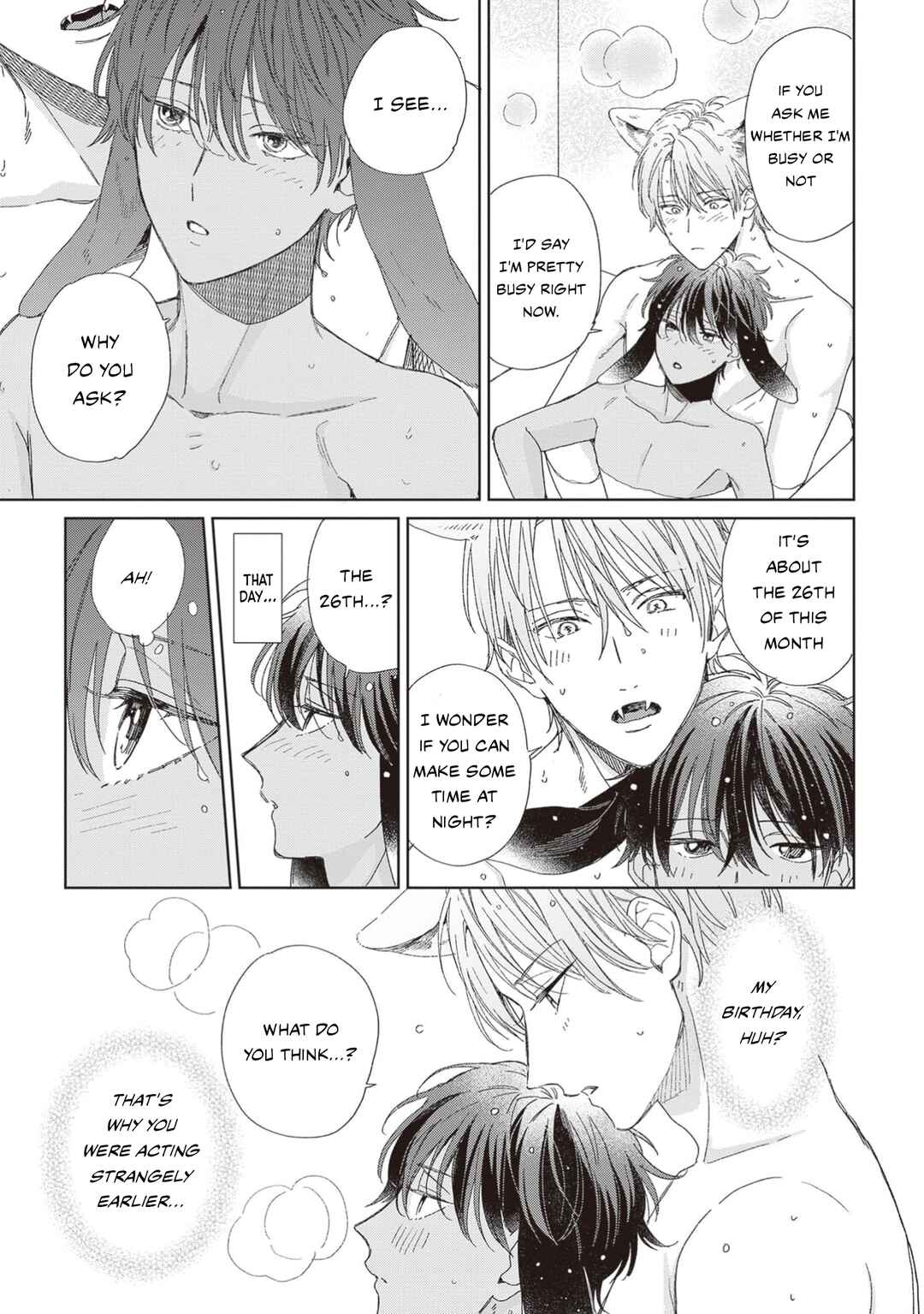 Page 8 Chapter 6 Ookami-kun wa Yuzuranai
