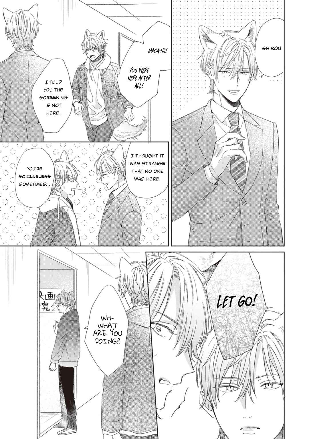 Page 11 Chapter 5 Ookami-kun wa Yuzuranai