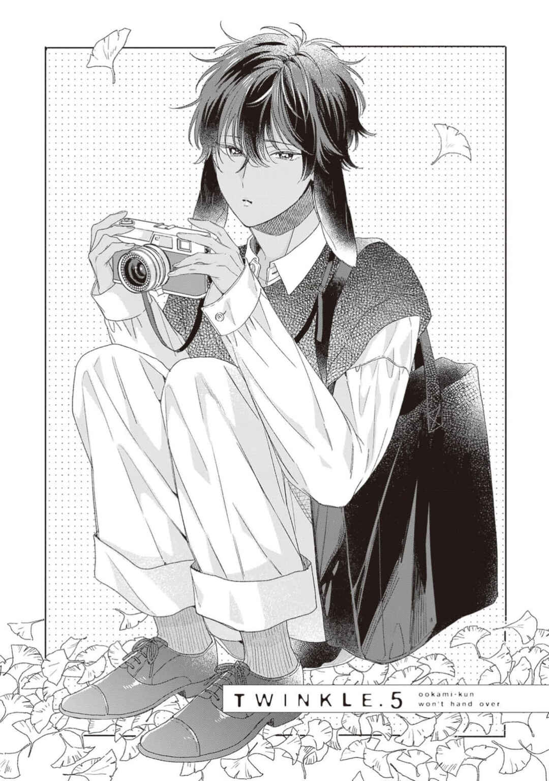 Page 3 Chapter 5 Ookami-kun wa Yuzuranai