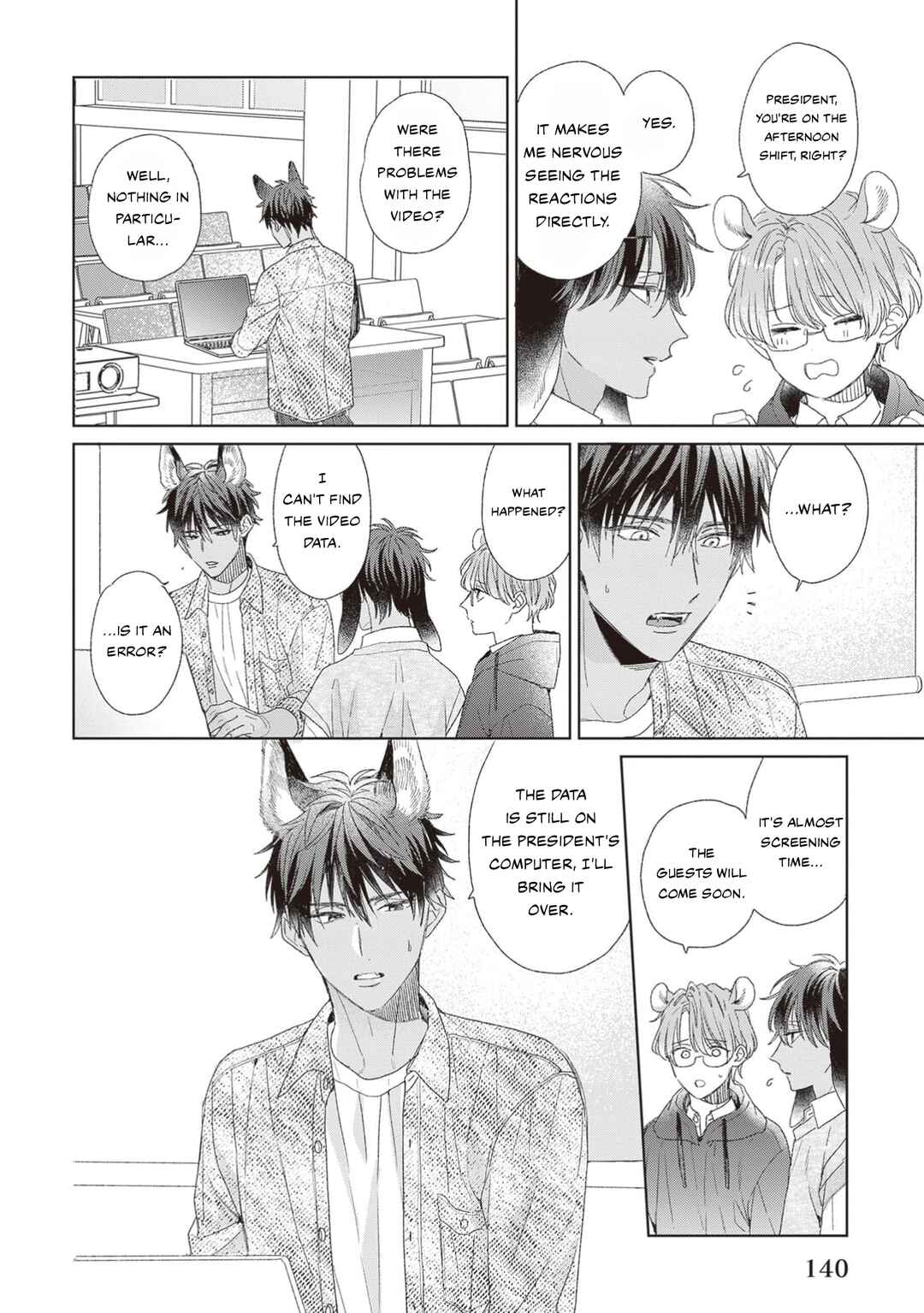 Page 6 Chapter 5 Ookami-kun wa Yuzuranai