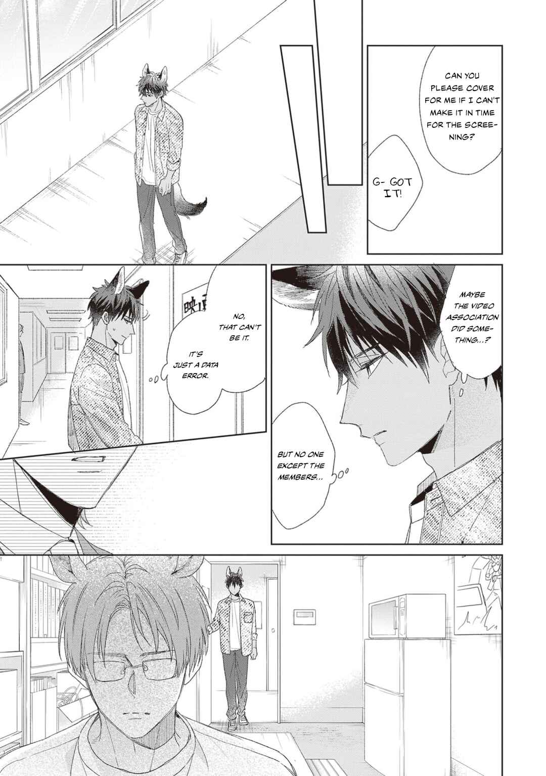 Page 7 Chapter 5 Ookami-kun wa Yuzuranai