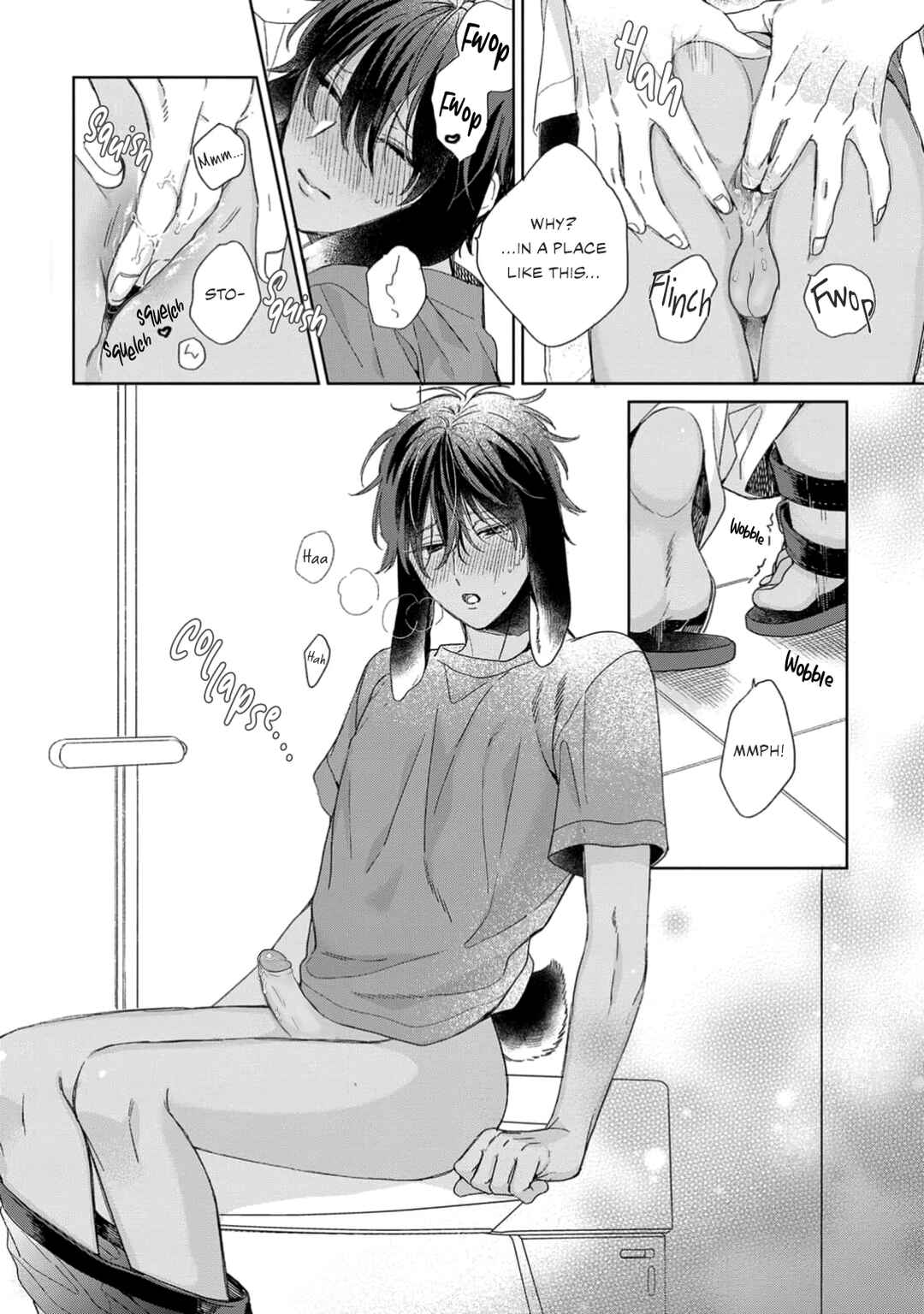 Page 24 Chapter 2 Ookami-kun wa Yuzuranai