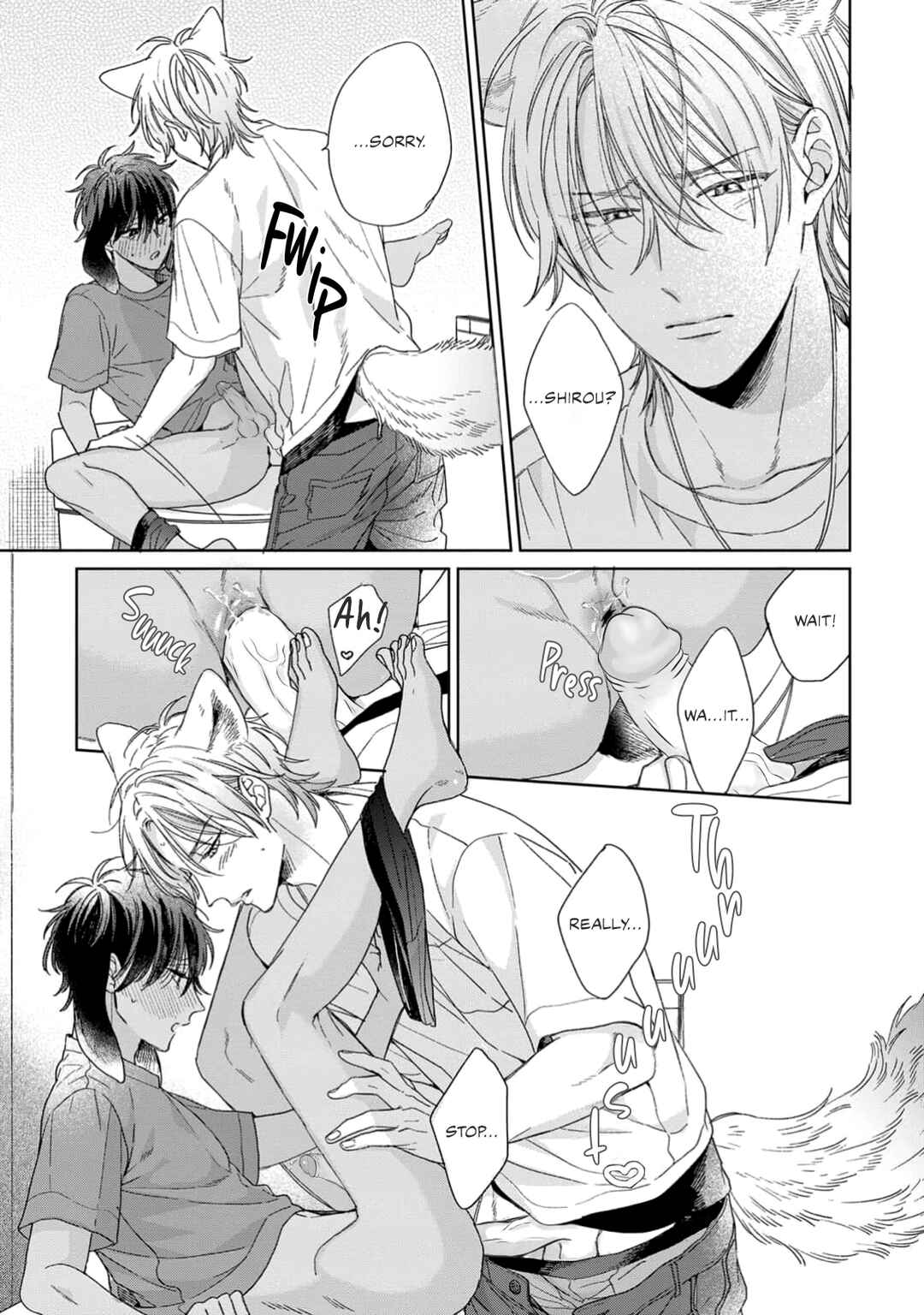 Page 25 Chapter 2 Ookami-kun wa Yuzuranai