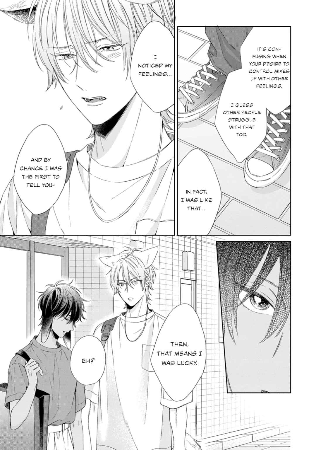 Page 33 Chapter 2 Ookami-kun wa Yuzuranai