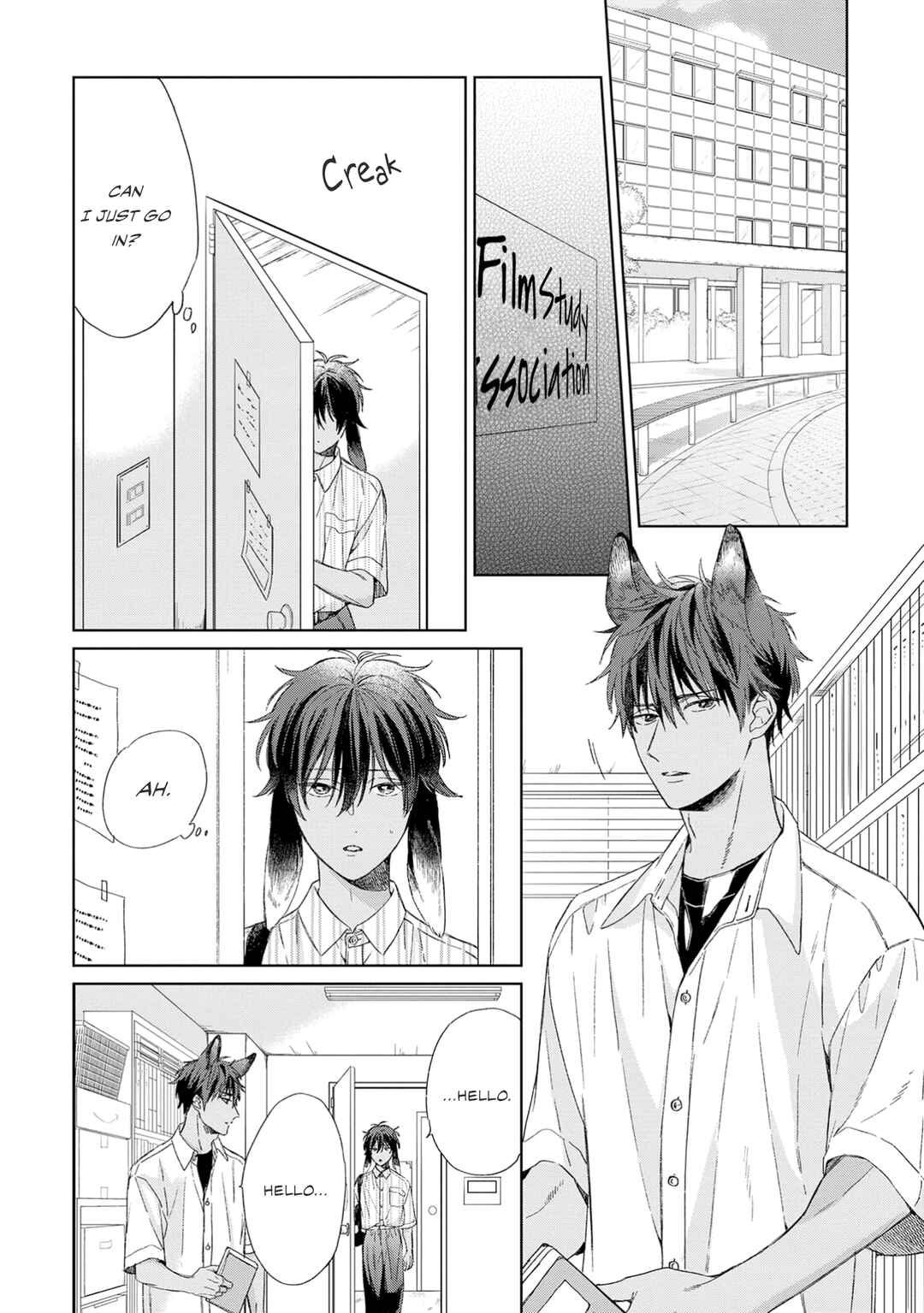 Page 6 Chapter 2 Ookami-kun wa Yuzuranai