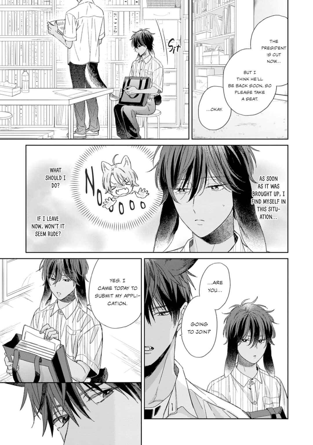 Page 7 Chapter 2 Ookami-kun wa Yuzuranai