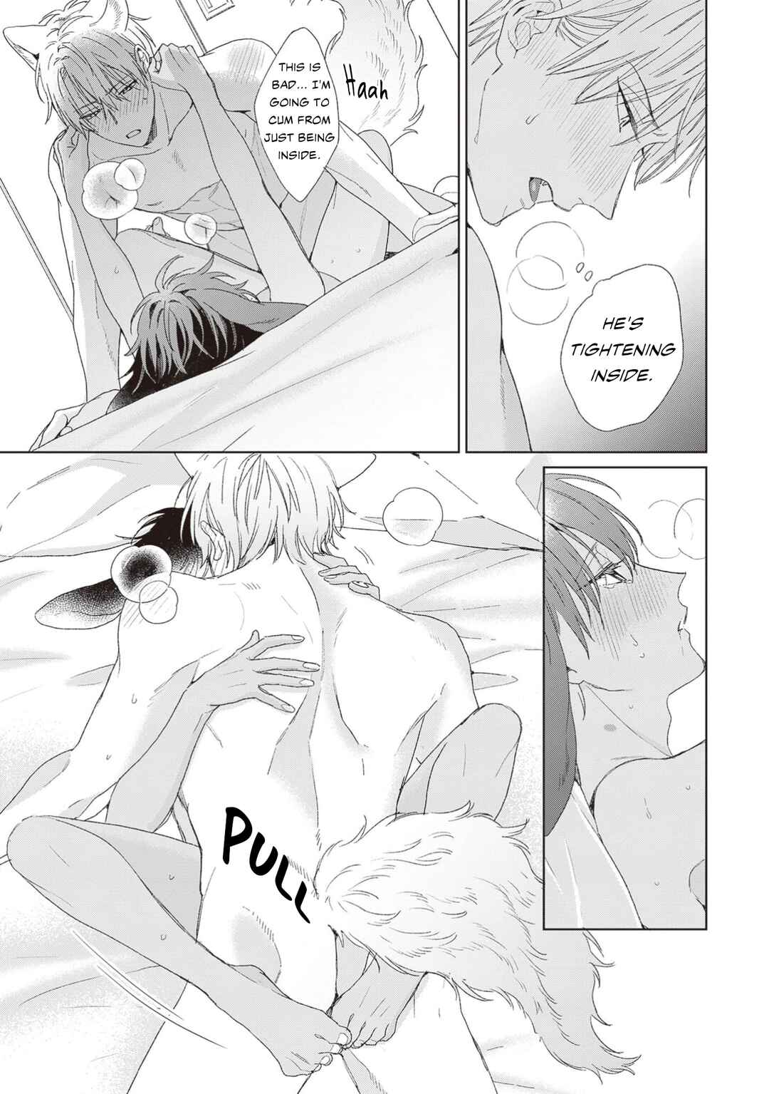 Page 14 Chapter 6.5 Ookami-kun wa Yuzuranai