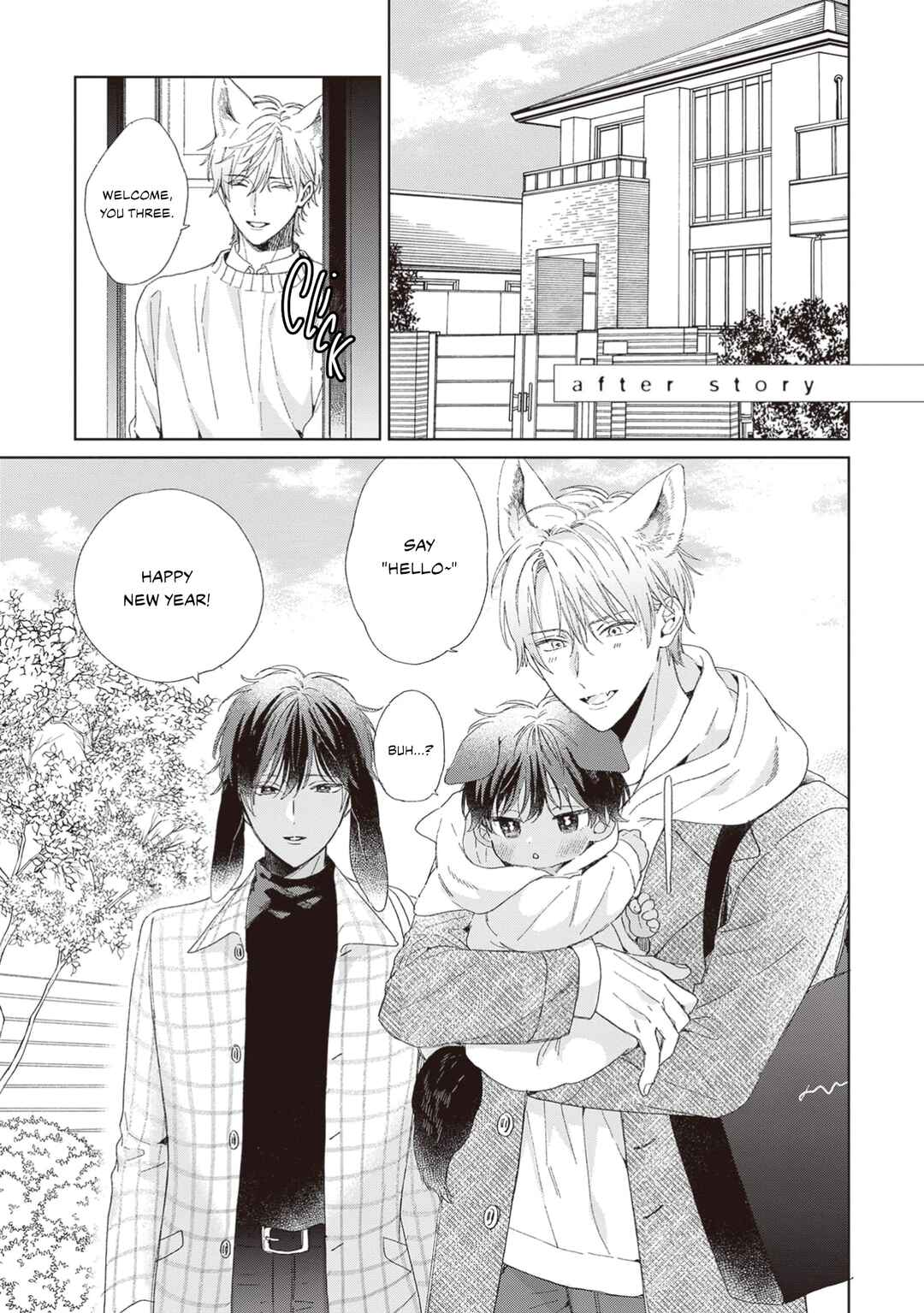 Page 2 Chapter 6.5 Ookami-kun wa Yuzuranai