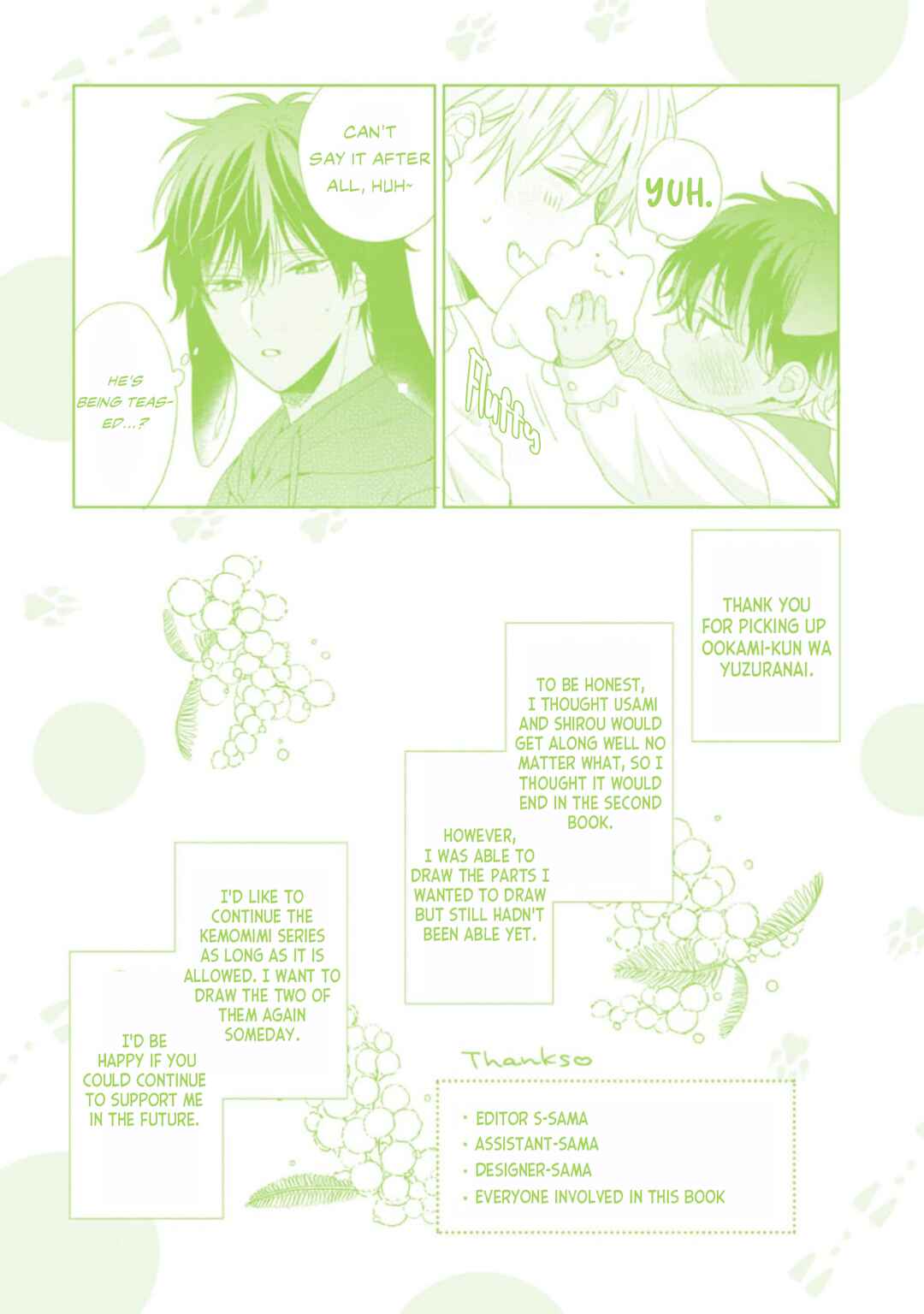 Page 24 Chapter 6.5 Ookami-kun wa Yuzuranai