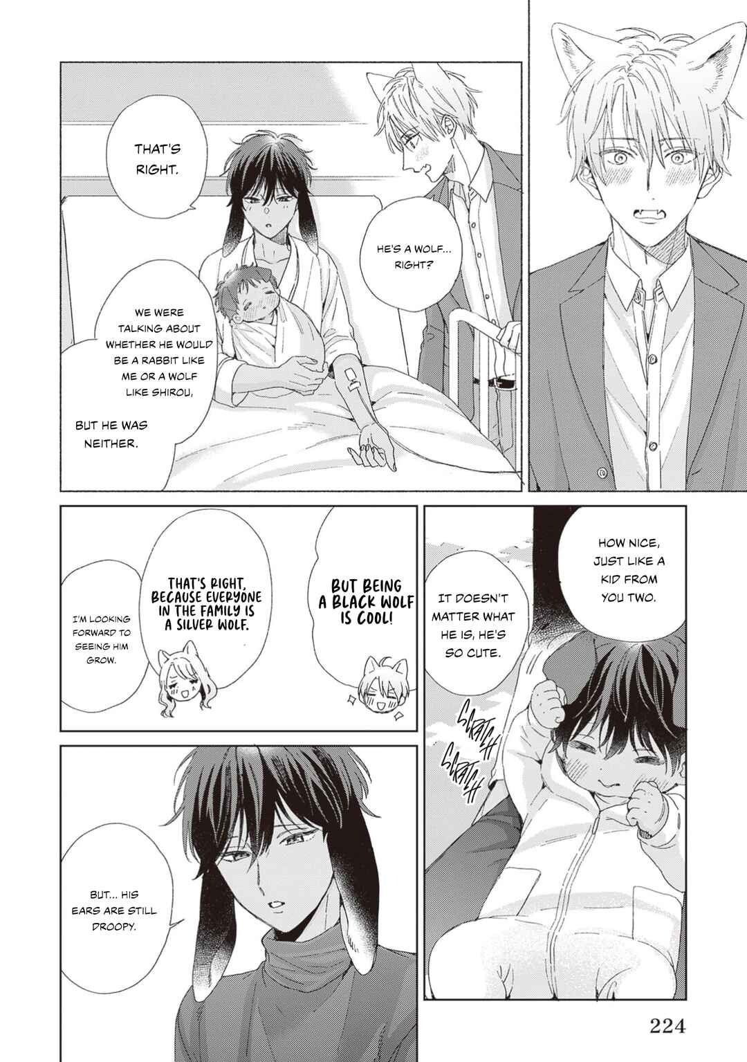 Page 5 Chapter 6.5 Ookami-kun wa Yuzuranai