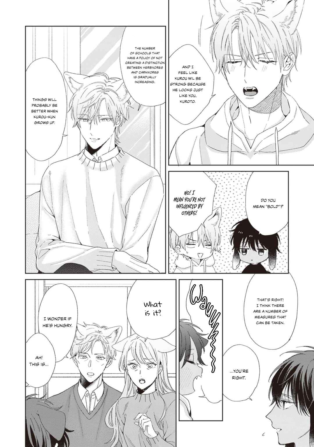 Page 7 Chapter 6.5 Ookami-kun wa Yuzuranai