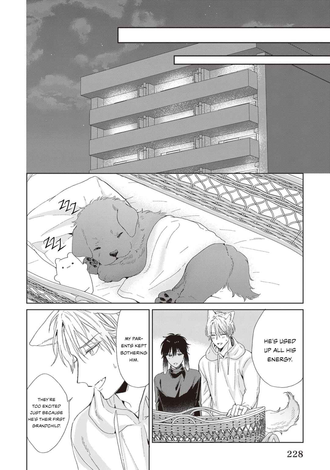Page 9 Chapter 6.5 Ookami-kun wa Yuzuranai