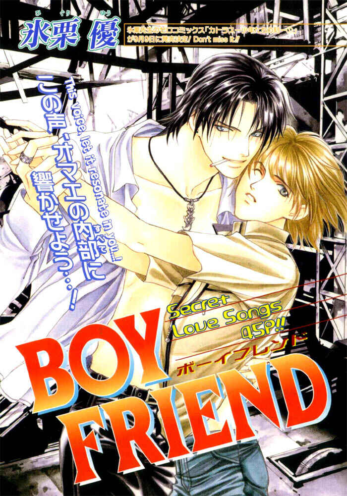 Page 2 Chapter Unknown_136a Boyfriend