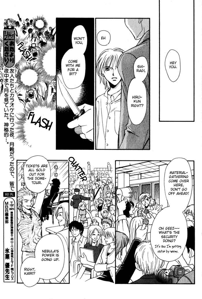 Page 29 Chapter Unknown_136a Boyfriend