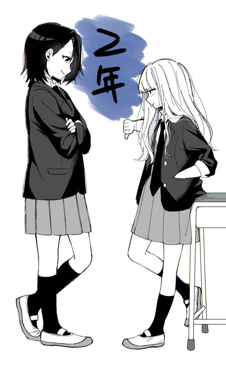 Page 7 Chapter 6 Tonari no Senpai to Kininaru Kouhai