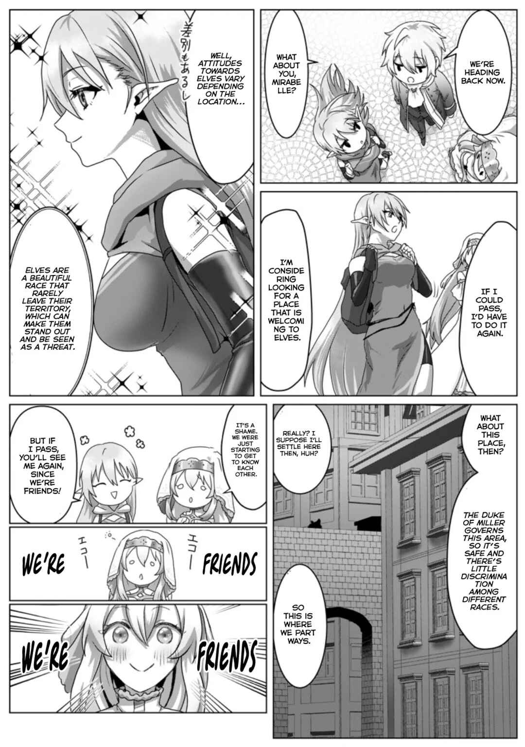 Page 14 Chapter 3 Mahou Gakuen no Daizai Majutsushi