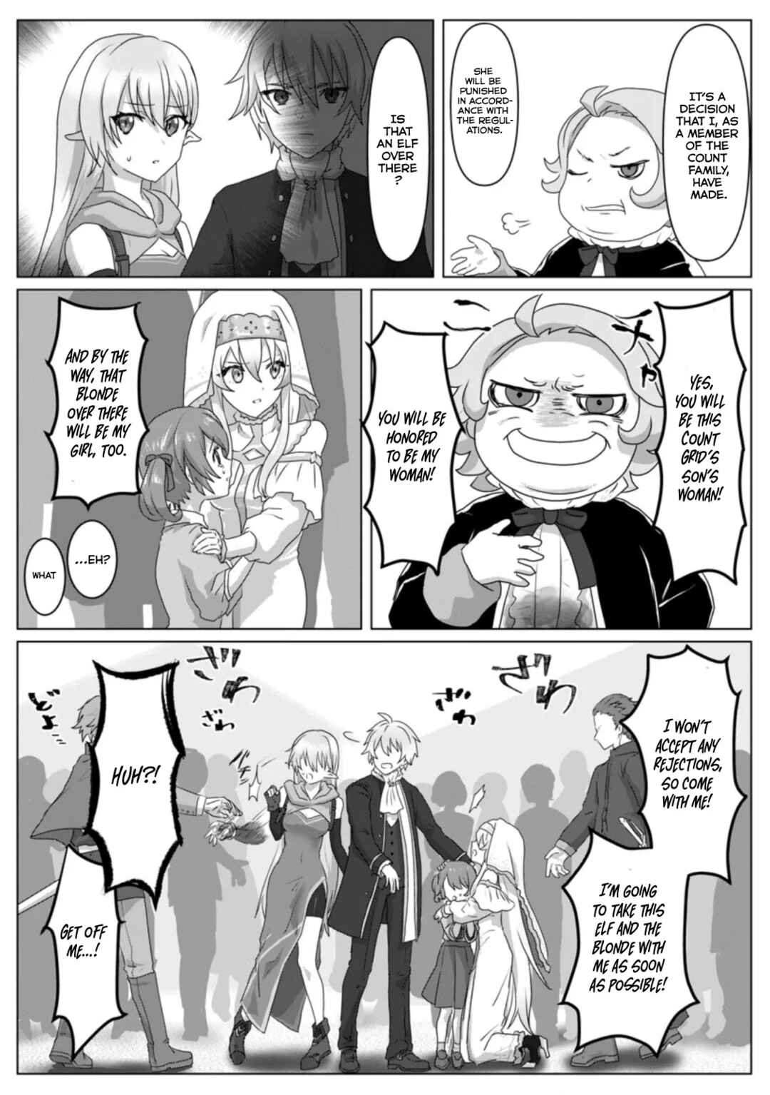 Page 17 Chapter 3 Mahou Gakuen no Daizai Majutsushi