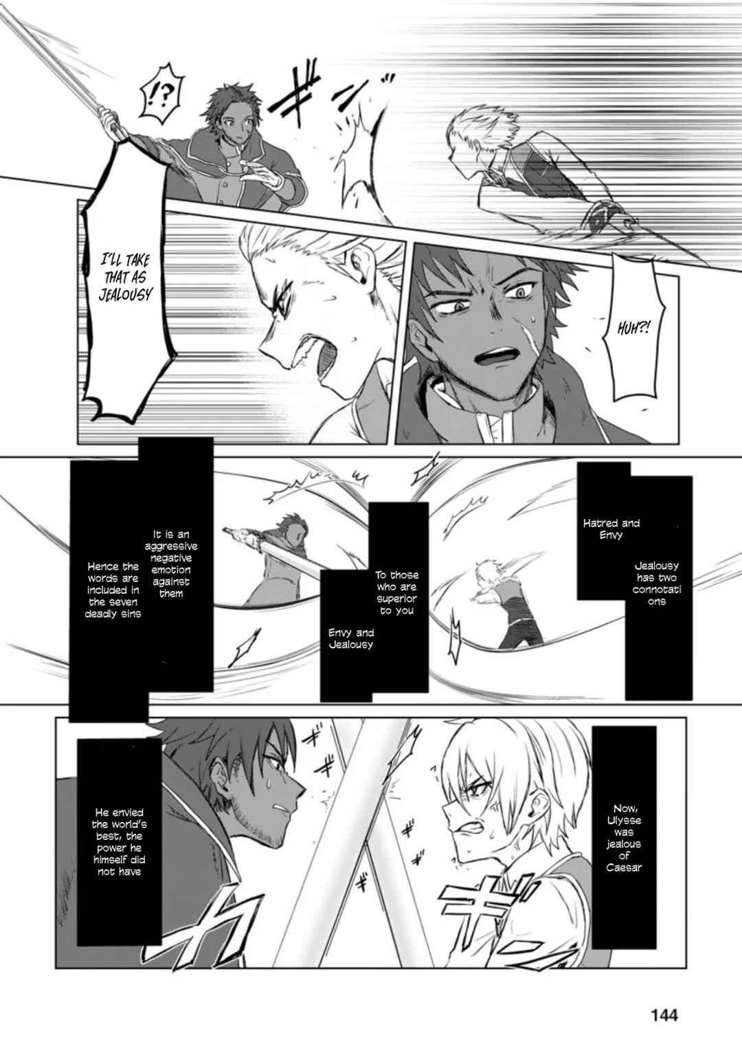 Page 17 Chapter 5 Mahou Gakuen no Daizai Majutsushi