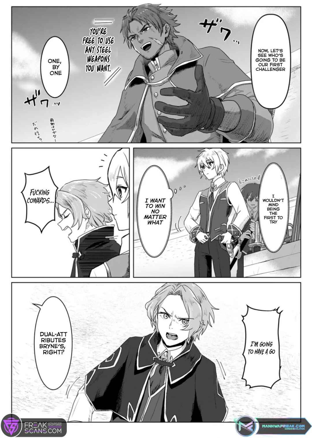 Page 2 Chapter 5 Mahou Gakuen no Daizai Majutsushi