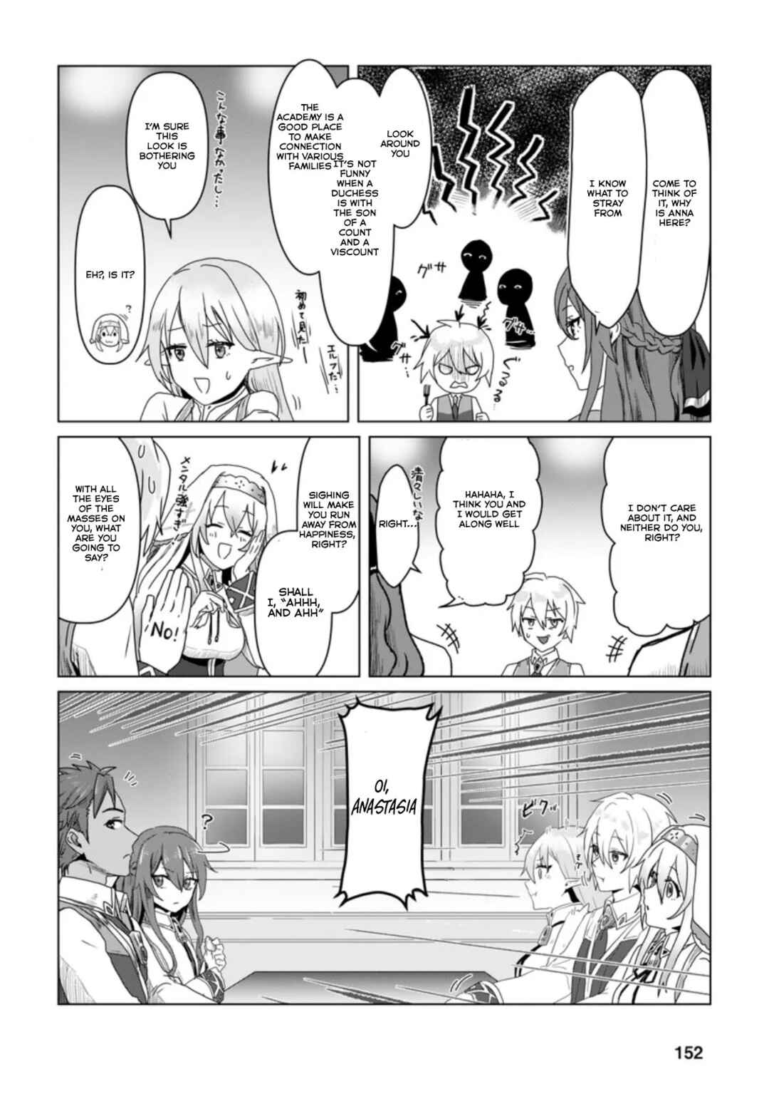 Page 25 Chapter 5 Mahou Gakuen no Daizai Majutsushi