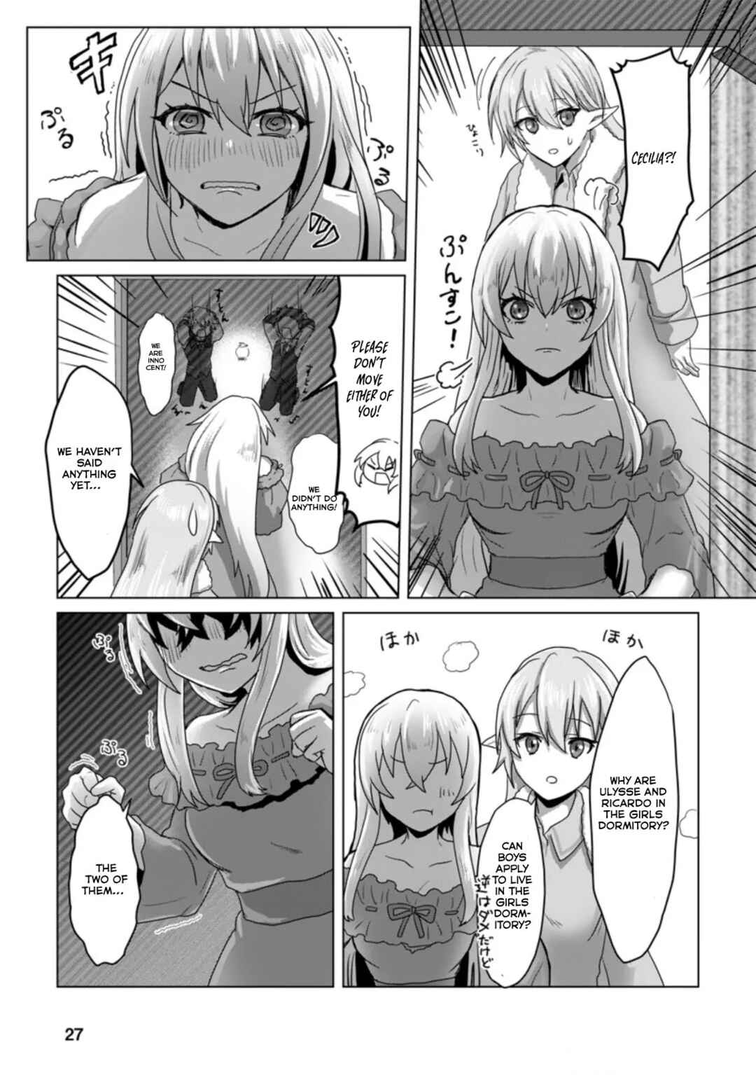 Page 26 Chapter 6 Mahou Gakuen no Daizai Majutsushi