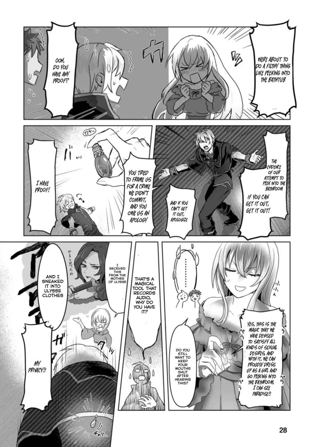 Page 27 Chapter 6 Mahou Gakuen no Daizai Majutsushi